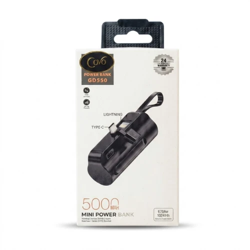 باور GO550