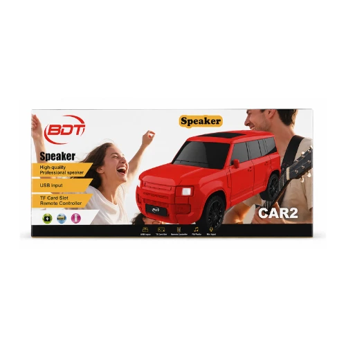 صب CAR2